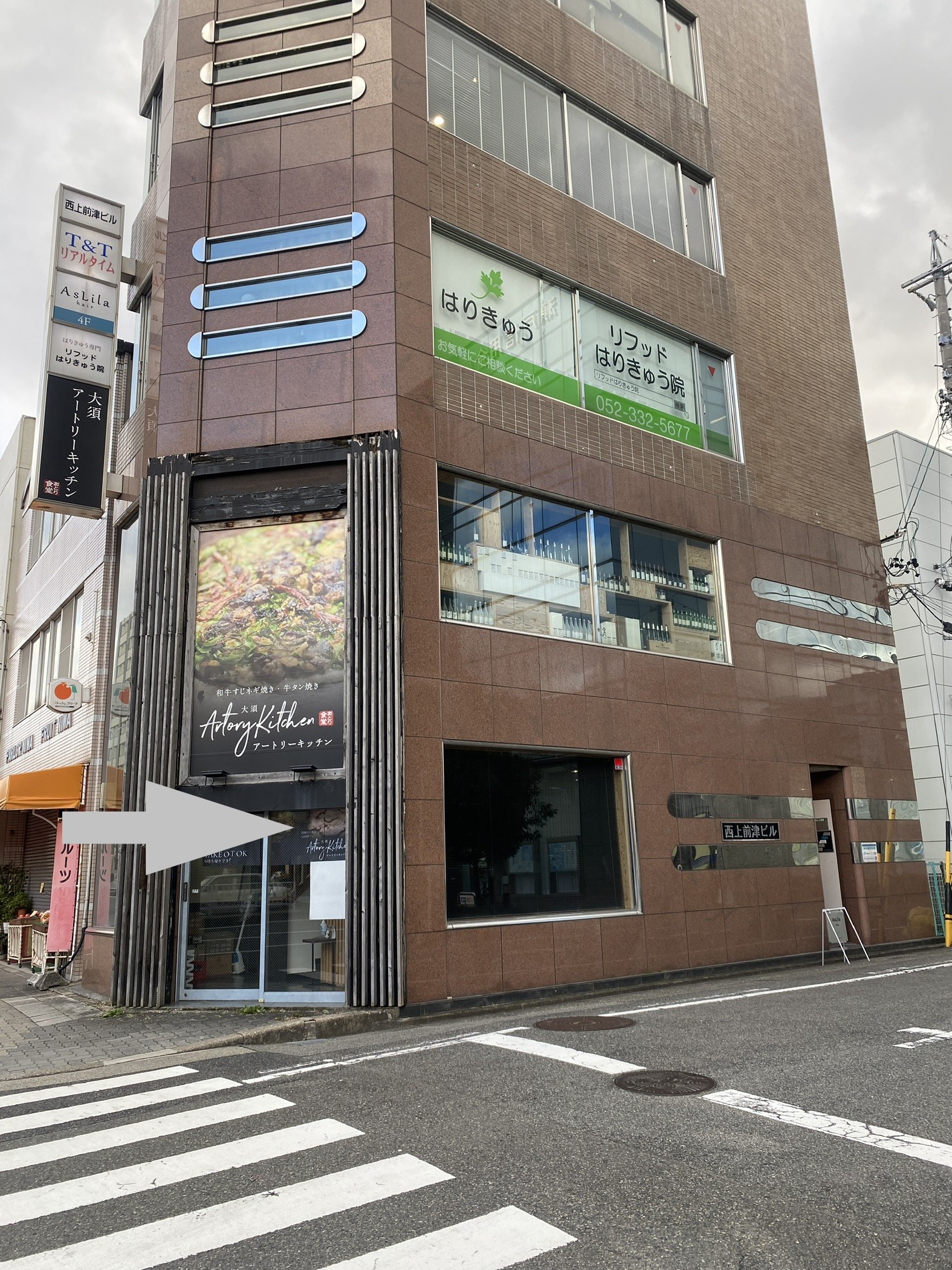 アスリラの入居ビル矢印付き入口側